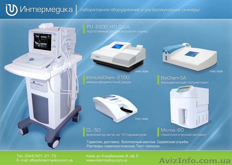 лабораторное и медицинское оборудование - <ro>Изображение</ro><ru>Изображение</ru> #1, <ru>Объявление</ru> #5802