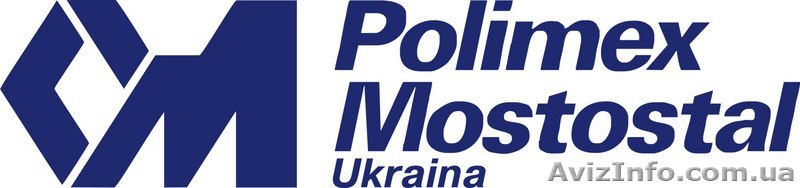 Полимекс-Мостосталь Украина - <ro>Изображение</ro><ru>Изображение</ru> #1, <ru>Объявление</ru> #36987