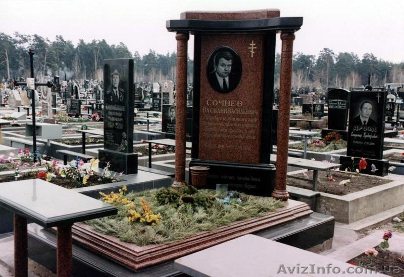 Изделия из гранита - <ro>Изображение</ro><ru>Изображение</ru> #1, <ru>Объявление</ru> #51332