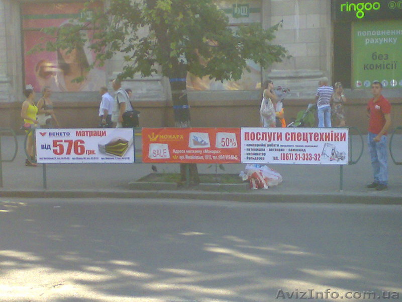 РЕКЛАМА НА ПАРКАНАХ - <ro>Изображение</ro><ru>Изображение</ru> #1, <ru>Объявление</ru> #53463