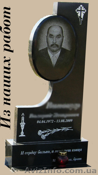 Гранитные памятники от производителя - <ro>Изображение</ro><ru>Изображение</ru> #1, <ru>Объявление</ru> #82094