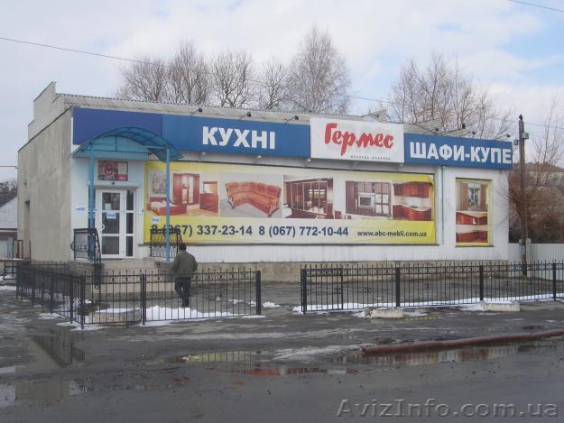 Новоград-Волынский - <ro>Изображение</ro><ru>Изображение</ru> #1, <ru>Объявление</ru> #127982