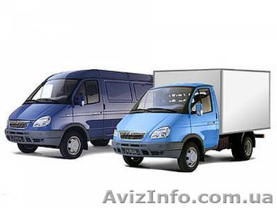 Грузоперевозки  Житомир  - <ro>Изображение</ro><ru>Изображение</ru> #1, <ru>Объявление</ru> #125508