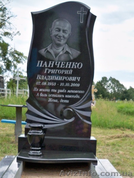 Изделия со всех видов гранита - <ro>Изображение</ro><ru>Изображение</ru> #1, <ru>Объявление</ru> #153579