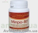 МипроВит - <ro>Изображение</ro><ru>Изображение</ru> #1, <ru>Объявление</ru> #173316