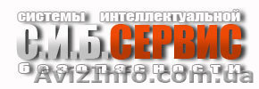 Компания С.И.Б. Сервис - <ro>Изображение</ro><ru>Изображение</ru> #1, <ru>Объявление</ru> #230678