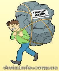 cдела контрольную работу - <ro>Изображение</ro><ru>Изображение</ru> #1, <ru>Объявление</ru> #453094