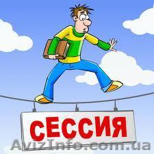 курсовые, дипломные - <ro>Изображение</ro><ru>Изображение</ru> #1, <ru>Объявление</ru> #453097