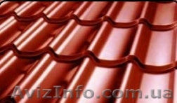 Металлочерепица, металлопрофиль, профнастил - <ro>Изображение</ro><ru>Изображение</ru> #1, <ru>Объявление</ru> #185327