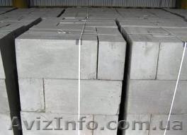 ГАЗОБЛОК от производителя - <ro>Изображение</ro><ru>Изображение</ru> #1, <ru>Объявление</ru> #495034