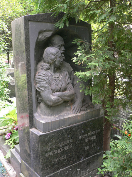 ритуальные скульптуры - <ro>Изображение</ro><ru>Изображение</ru> #1, <ru>Объявление</ru> #554401