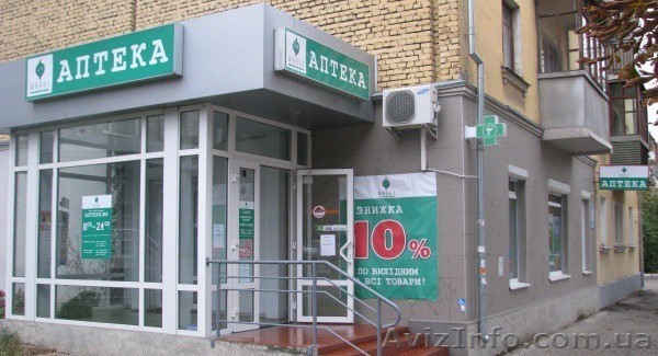 Аптеку в центре Житомира 60м2 - <ro>Изображение</ro><ru>Изображение</ru> #1, <ru>Объявление</ru> #559589