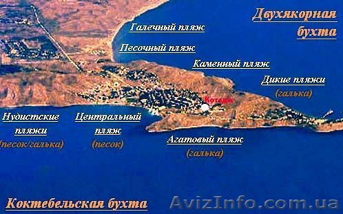 Лето в Крыму.Сдам жилье. - <ro>Изображение</ro><ru>Изображение</ru> #1, <ru>Объявление</ru> #639935