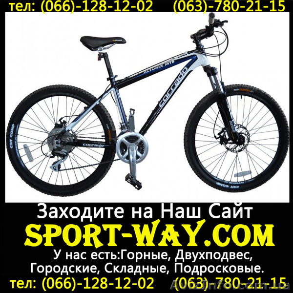  Продам Горный Велосипед Corrado Alturix DB 26 MTB)) - <ro>Изображение</ro><ru>Изображение</ru> #1, <ru>Объявление</ru> #774551
