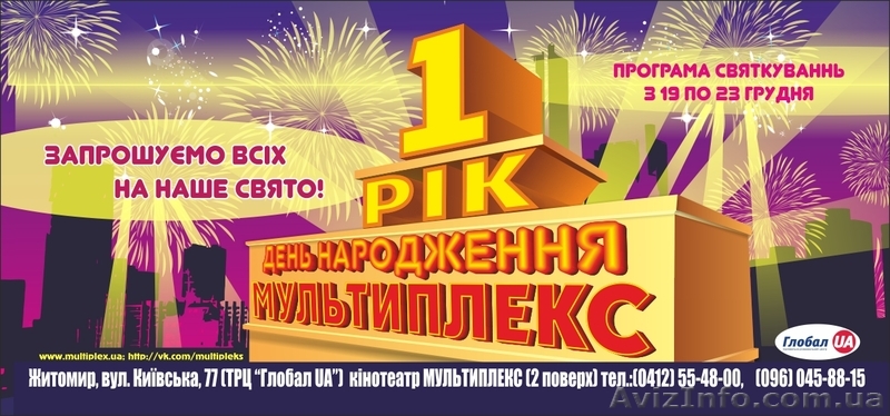 Рекламное агенство \"Арт-латте\" - <ro>Изображение</ro><ru>Изображение</ru> #1, <ru>Объявление</ru> #785462