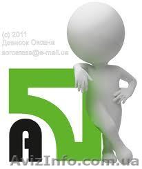 Надежная компания предлагает работу - <ro>Изображение</ro><ru>Изображение</ru> #1, <ru>Объявление</ru> #830226