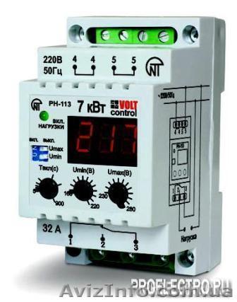 Установка реле напряжения  - <ro>Изображение</ro><ru>Изображение</ru> #1, <ru>Объявление</ru> #821629