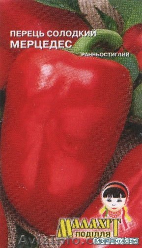 перец сладкий Мерцедес - <ro>Изображение</ro><ru>Изображение</ru> #1, <ru>Объявление</ru> #850815