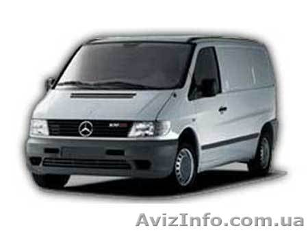 Перевозка грузов по городу, области - <ro>Изображение</ro><ru>Изображение</ru> #1, <ru>Объявление</ru> #909174