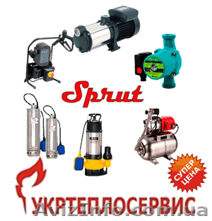 Насосы Sprut Торговая марка Sprut - <ro>Изображение</ro><ru>Изображение</ru> #1, <ru>Объявление</ru> #931161