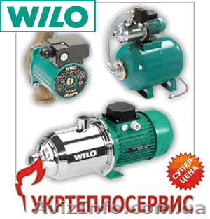 Насосы Продукция фирмы Wilo (Германия) - <ro>Изображение</ro><ru>Изображение</ru> #1, <ru>Объявление</ru> #931096