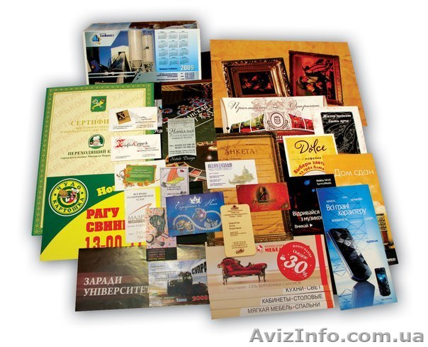 печать всех форматов.быстро.качественно - <ro>Изображение</ro><ru>Изображение</ru> #1, <ru>Объявление</ru> #1009074