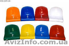 Кресла для стадионов,кортов,залов ожиданий - <ro>Изображение</ro><ru>Изображение</ru> #1, <ru>Объявление</ru> #1025146