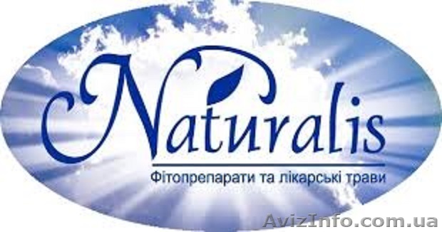 Продам фиточай . - <ro>Изображение</ro><ru>Изображение</ru> #1, <ru>Объявление</ru> #1041789