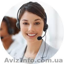 Услуги контакт-центра для агробизнеса. - <ro>Изображение</ro><ru>Изображение</ru> #1, <ru>Объявление</ru> #1169219