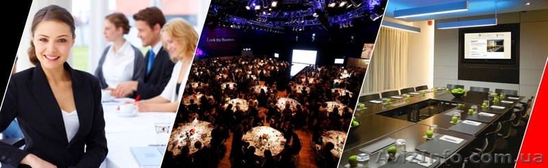 Организация Мероприятий, Тренингов, Конференций, Праздников - <ro>Изображение</ro><ru>Изображение</ru> #1, <ru>Объявление</ru> #1158490