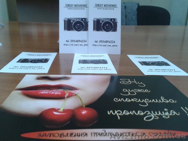 Візитки, флаєра, каталоги - <ro>Изображение</ro><ru>Изображение</ru> #1, <ru>Объявление</ru> #1218563