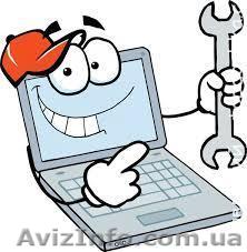 Компьютерные услуги. Быстро, качественно, недорого. - <ro>Изображение</ro><ru>Изображение</ru> #1, <ru>Объявление</ru> #1244843