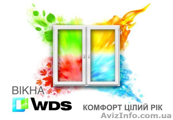 Металлопластиковые окна, лоджии, балконы по низким ценам. - <ro>Изображение</ro><ru>Изображение</ru> #1, <ru>Объявление</ru> #1303512