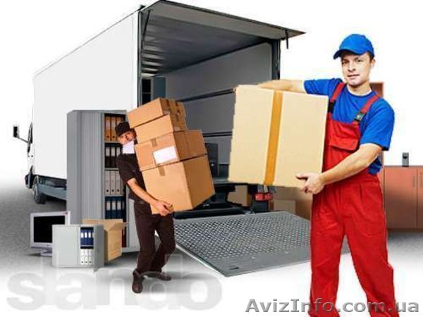 Грузчики почясово  - <ro>Изображение</ro><ru>Изображение</ru> #1, <ru>Объявление</ru> #1407916