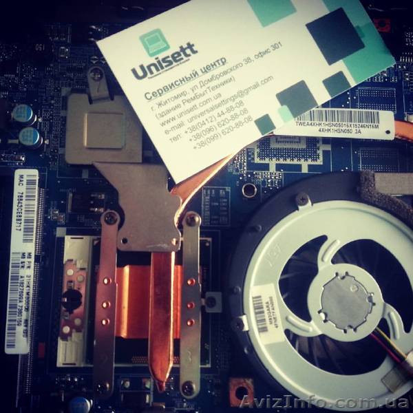 Ремонт ноутбуків в Житомирі від компанії Юнісет - <ro>Изображение</ro><ru>Изображение</ru> #1, <ru>Объявление</ru> #1485276