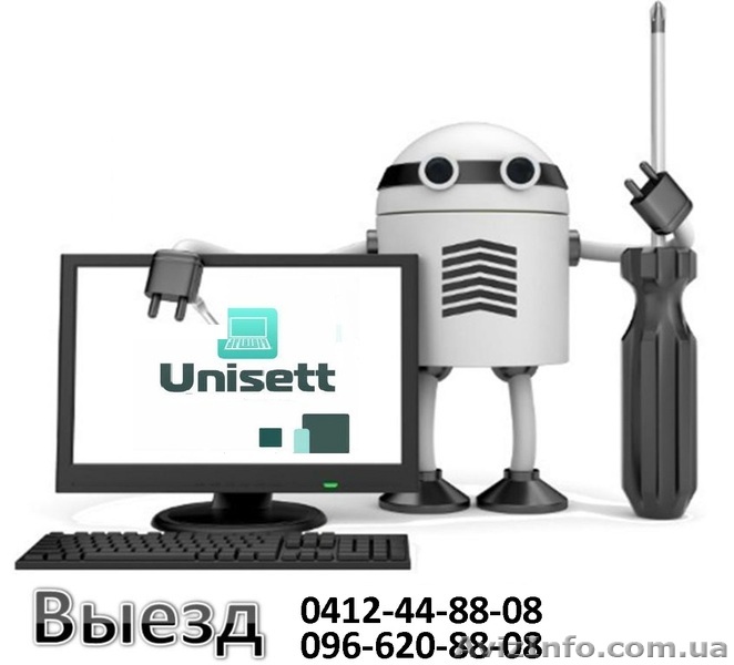 Чистка ноутбука та заміна термопасти у Вас дома під Вашим контролем - <ro>Изображение</ro><ru>Изображение</ru> #1, <ru>Объявление</ru> #1495603