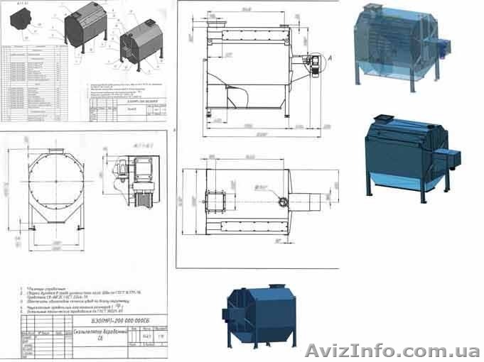 Продаю комплект чертежей на барабанный скальператор производ. 200 т./ч. - <ro>Изображение</ro><ru>Изображение</ru> #1, <ru>Объявление</ru> #1531975