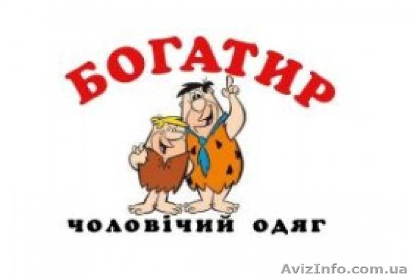 Качественная мужская одежда и обувь больших размеров - <ro>Изображение</ro><ru>Изображение</ru> #1, <ru>Объявление</ru> #1606703