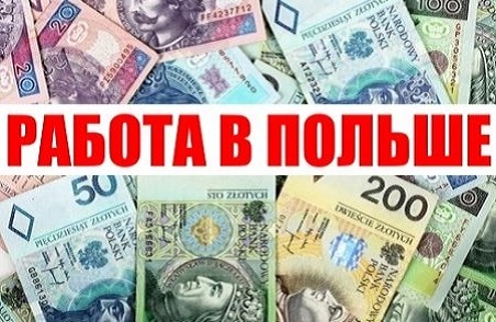 Работа в Польше - cортировщик посылок в InPost. - <ro>Изображение</ro><ru>Изображение</ru> #1, <ru>Объявление</ru> #1690665