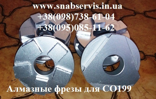 Алмазные чашки  - <ro>Изображение</ro><ru>Изображение</ru> #1, <ru>Объявление</ru> #522040