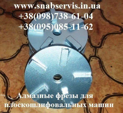 Алмазные шлифсегменты - <ro>Изображение</ro><ru>Изображение</ru> #1, <ru>Объявление</ru> #521999