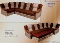 Мягкая мебель "Натали" - <ro>Изображение</ro><ru>Изображение</ru> #1, <ru>Объявление</ru> #6679