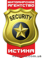 Житомирское агентство «ИСТИНА» - <ro>Изображение</ro><ru>Изображение</ru> #1, <ru>Объявление</ru> #113548