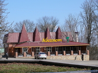 ООО Арсенал Центр - <ro>Изображение</ro><ru>Изображение</ru> #3, <ru>Объявление</ru> #173102