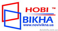 "НОВЫЕ ОКНА" - Окна, Двери, Жалюзи, Ворота, Алюминиевые двери, окна ЖИТОМИР - <ro>Изображение</ro><ru>Изображение</ru> #1, <ru>Объявление</ru> #297239