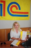 "1С:Предприятие 8". Житомирский Центр Сертифицированного Обучения - <ro>Изображение</ro><ru>Изображение</ru> #4, <ru>Объявление</ru> #370724