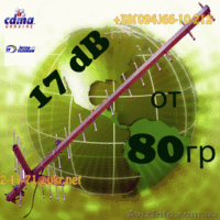 Направленная антенна. 17dB - усиления. Оптом. - <ro>Изображение</ro><ru>Изображение</ru> #9, <ru>Объявление</ru> #458740