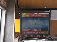 РЕКЛАМНЕ АГЕНТСТВО ЖИТОМИР - <ro>Изображение</ro><ru>Изображение</ru> #8, <ru>Объявление</ru> #545129