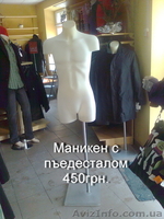 продам торговое оборудование б/у производства фирмы Ника, в отличном состоянии - <ro>Изображение</ro><ru>Изображение</ru> #2, <ru>Объявление</ru> #556670