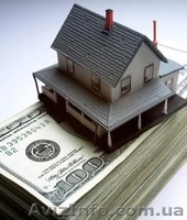 Кредит  под залог недвижимости - <ro>Изображение</ro><ru>Изображение</ru> #1, <ru>Объявление</ru> #601693